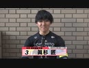 真杉 匠｜【本気の競輪TV】ウィナーズカップG2注目選手インタビュー