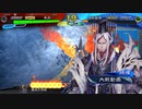 【三国志大戦6】駄君主がケニアで遊ぶそうです1404