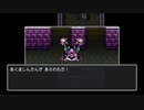 【DQ2】ドラクエ2実況プレイ12