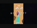 【クリーピーフォールランナー３D】神ゲーム アプリに出会った結果w 変なやつがキモかわいくてはまったwww