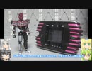 装動 仮面ライダーセイバー 4弾＆5弾 ゆっくりプラモ動画