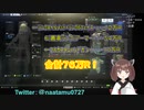 [EscapeFromTarkov]えっPMC3人をハンドガンでやるんすか？？？？？[生放送まとめ]