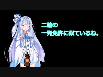 【議事録J02】雑談01近況報告　ウマ娘 → DVB → ドール