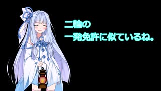 【議事録J02】雑談01近況報告　ウマ娘 → DVB → ドール