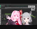 UNION/OxT (SSSS.GRIDMAN:OP Size) 【Synthesizer V 小春六花＆琴葉 茜・葵カバー】
