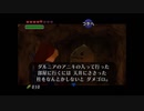 【ゼルダの伝説時のオカリナ＃17】炎の神殿に行きます！ゴロン助けます