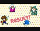 【無料フリーBGM】リザルトジングル＆ループBGM(ケルト)「Result_Celtic」