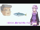 【結月ゆかり】超短編おやじギャグ＃11