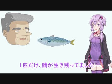 【結月ゆかり】超短編おやじギャグ＃11