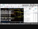 【自演動画】8500万コメ達成の瞬間+自演支援者コメントランキング#29