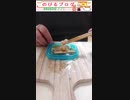 いただきます‼ エリンギ焼き #Shorts
