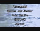 【MUGEN凶悪】Mentee and Mentor Pair Battle Part12【神ランク】
