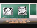 【ゆっくり感想＆考察】ゴールデンカムイ　272話「イポプテ」※ネタバレ注意