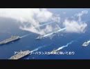 中国はいずれ台湾を侵略する