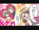 ママコスメ　リアラスター　ドクターケシミー 広告