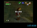 【RTA】ゼルダの伝説時のオカリナノーダメージ 4：50：32 part11【ゆっくり】