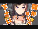 喉が鳴っちゃって恥ずかしみな早瀬走【にじさんじ / 切り抜き】