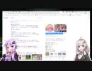 裏社会暴露TV　第65話　ウマ娘に暗躍する暴力団・ヤクザ・詐欺師・半グレ