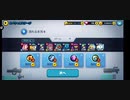 LINEレンジャースペシャルステージ　流れる氷河6