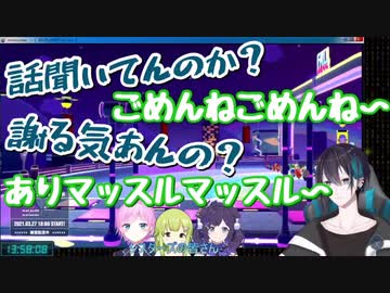 キレた黛をさらに煽りたてる無敵の森中 他【にじさんじ切り抜き/寒色シスターズ】