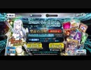 [Fate/Grand Order]ガラテアピックアップ！！　　40連！！
