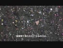 全世界の水汚染が深刻