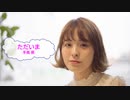 [オフボSPC]　ただいま　/　手嶌葵　(offvocal　歌詞：あり /　ガイドメロディーなし)