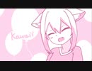 かわいい曲をGarage bandで作ってみた