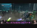 ロジっ子！PS4版ボーダーブレイクその97【イトちゃん遊撃】