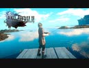 【実況】釣りが難しすぎてなんも釣れなかった【FF15】part22