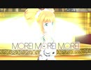 MORE! MORE! MORE! (Light Edition)
