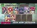 土佐ｯ娘二人で 真・恋姫†無双 を実況プレイPart　60