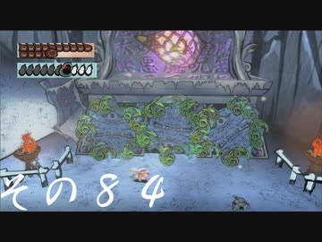 【初見実況】大神を実況してみた【その84】