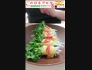 いただきます‼ カイワレ巻き #Shorts