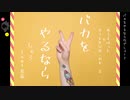 【えお誕】イメソンメドレー3_コンビ編【MSSP】