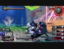 【EXVS2XB】カバカーリー視点5