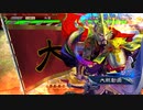 【十三陣】ケニア使いの妙な人【対槍魏四】