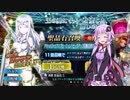 ガラテアPUガチャ【FGO】