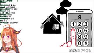 【桐生ココ】空気読みドラゴンになれるのか！？【2021/03/24】