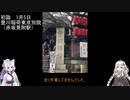 糖質をエネルギーにして踏む！part7.5