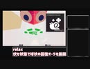 ガ　バ　ガ　バ　ト　ル　ロ　ワ　イ　ア　ル　解説編 1