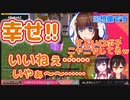 ときのそらへの愛が重すぎて束縛し続けるロボ子さん