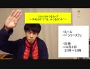 ホモと見る底辺ポケモン実況者の実態part4