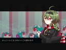 【ふりゅね】ありふれたせかいせいふく【UTAUカバー】