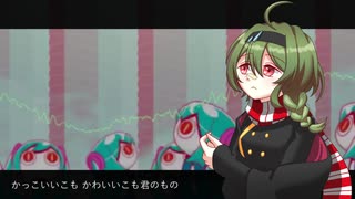【ふりゅね】ありふれたせかいせいふく【UTAUカバー】