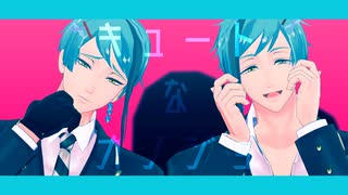 【MMDツイステ】キュートなウツボ【リーチ兄弟】