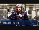無課金初期勢のFGO　アキハバラ・エクスプロージョン！～願いの街と愛を刻まれた彫刻たち～編　part5