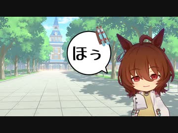 ほぅ　ほぅ　ほぅ