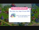 【My Little Pony Magic Princess #042】Limited Time Story(Long Time Story) Rarity’s Retro Revolution