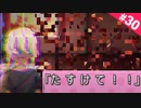 あなたがいると、反吐が出る 【ドキドキ文芸部 #30】